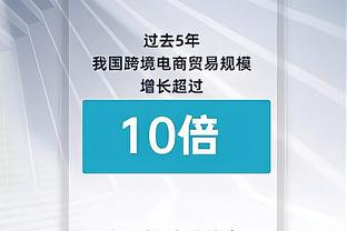 湖人球员本赛季单场30+次数：浓眉11次 詹姆斯10次 拉塞尔1次