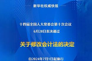 图赫尔：别道德绑架去沙特的球员，批评者面对相同报价或也会动摇