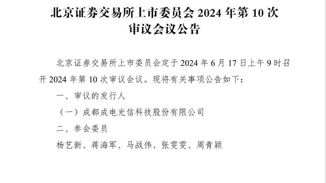 记者：亚泰踢的很好&球队最近倒霉，还有机会缓过神来