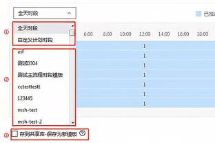 兵强马壮！深圳新鹏城一线队名单：四外援领衔，安永佳、王楚在列